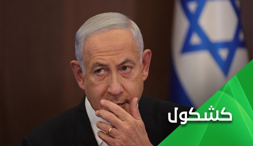 تهدیدهای نتانیاهو بیشتر رقت برانگیز است تا خنده دار!