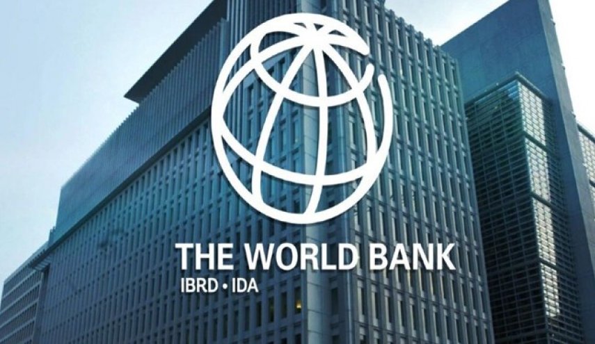 البنك الدولي: الاقتصاد الإيراني سينمو أكثر من المعدل ​​العالمي هذا العام
