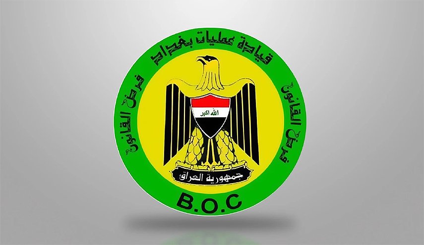 عمليات بغداد تكشف عن 3 مكاسب بعد مقتل ما يسمى 'والي شمال بغداد'