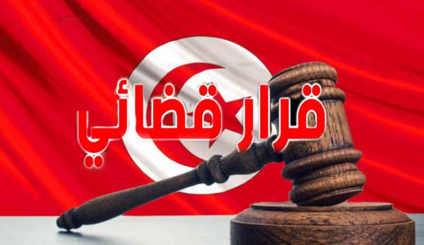 تونس تمنع نشر المعلومات من مؤسسات الدولة إلى وسائل الإعلام