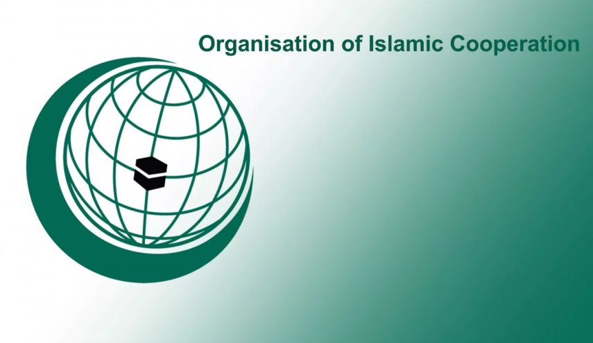 منظمة التعاون الإسلامي تدين إحراق نسخة من القرآن الکریم في السويد