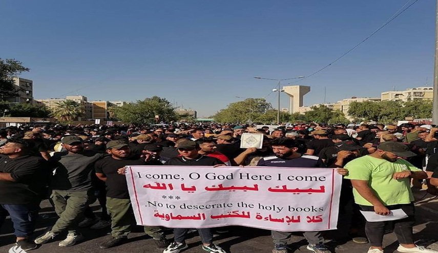 انطلاق التظاهرات المنددة بحرق القرآن الكريم أمام السفارة السويدية في بغداد
