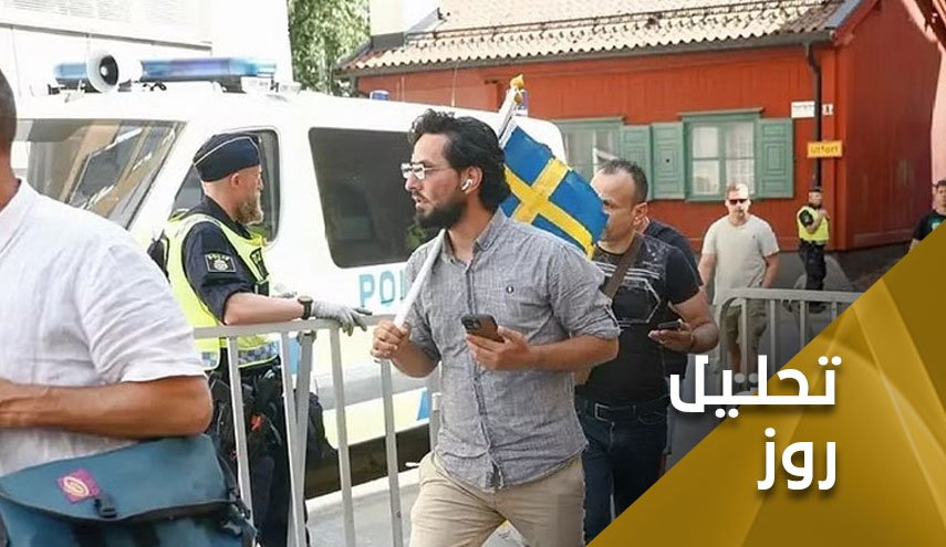 هتک حرمت قرآن کریم؛ مسلمانان جهان کالاهای سوئدی را تحریم کنند