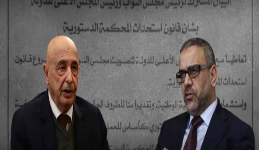 ليبيا..'خالد المشري' يرفض قرار مجلس النواب بتسمية أعضاء المحكمة الدستورية