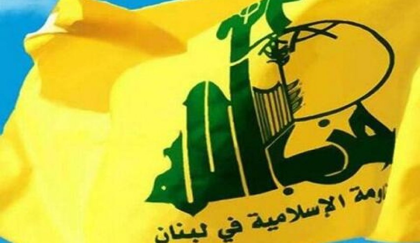 حزب الله: رژیم صهیونیستی از کرده خود پشیمان خواهد شد
