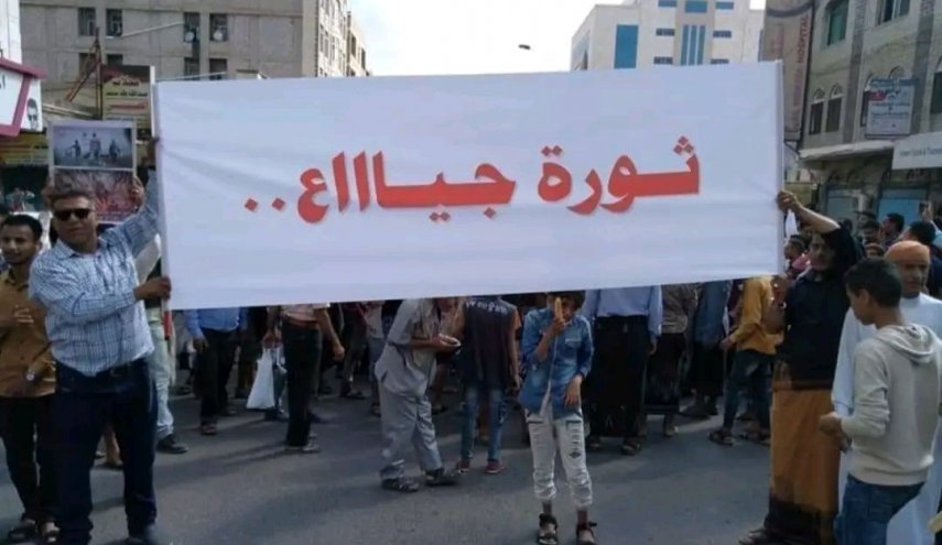 اليمن.. مظاهرات غاضبة في تعز ولحج تنديدا بتدهور الأوضاع الاقتصادية 
