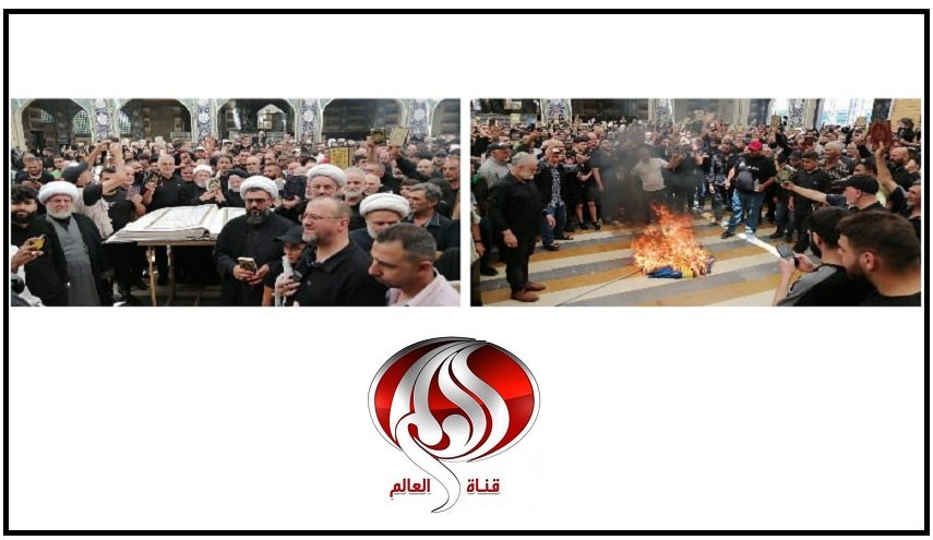 رفع مصاحف وحرق علم السويد في بعلبك شرقي لبنان