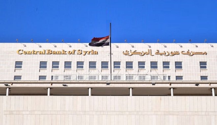 المصرف المركزي السوري يستثني عدداً من المواد من قرار تحديد تمويل المستوردات
