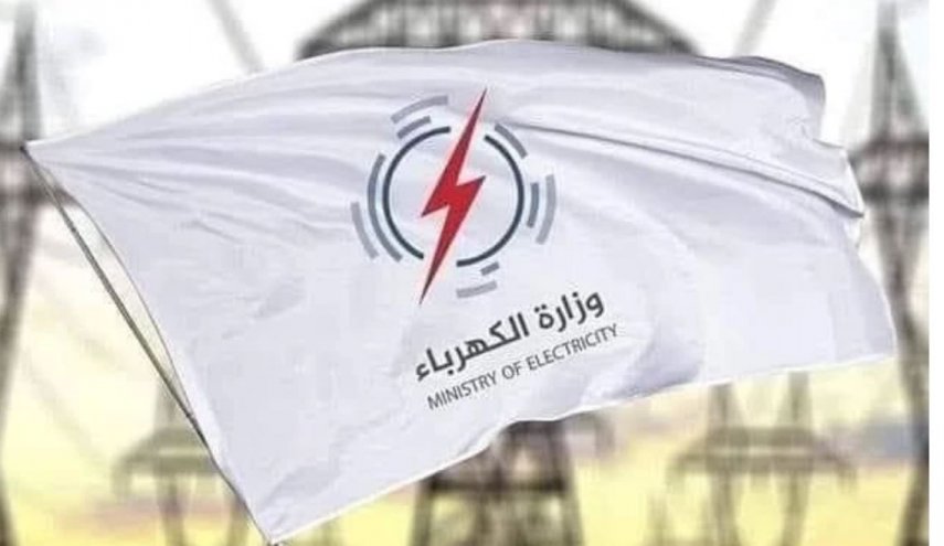 الكهرباء العراقية: جهودنا مستنفرة ويجري معاودة تجهيز المناطق تباعاً