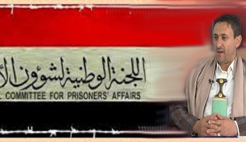 مطالب يمنية بتشكيل لجنة أممية لزيارة وبحث أوضاع الأسرى في السجون
