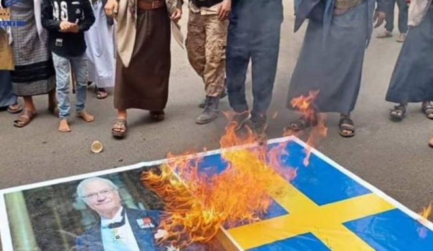معترضان در صنعا، پرچم سوئد را آتش زدند
