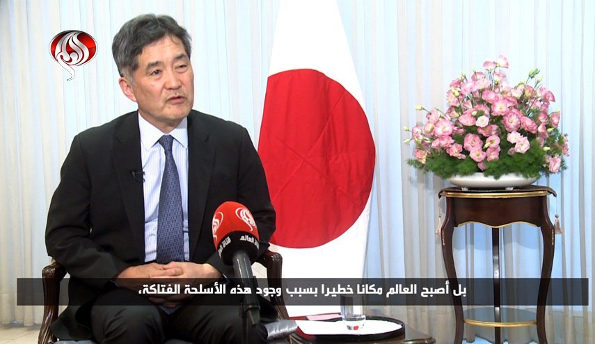 سفير اليابان لدى طهران: الاسلحة النووية لا مكان لها في عالمنا المعاصر