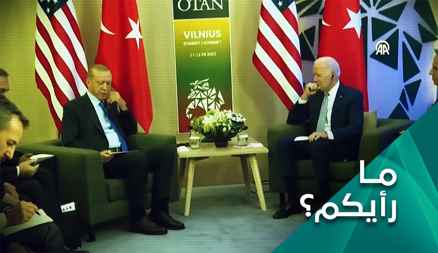 ما رأيكم بالصفقة الأميركية التركية للشمال السوري؟