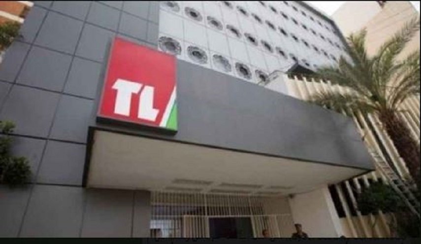 مصدر نقابي: مامن قرار بإغلاق نهائي لتلفزيون لبنان