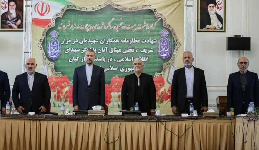 إحياء الذكرى الـ25 لاستشهاد الدبلوماسيين الايرانيين في مزار شريف