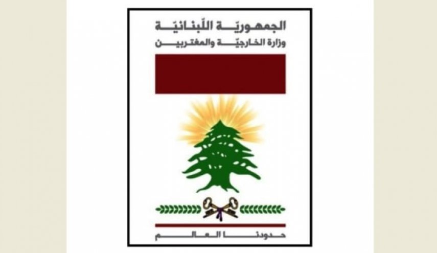 وزارة الخارجية اللبنانية تدين الهجوم الارهابي على مرقد 