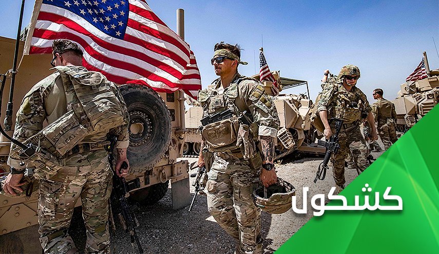 علت تقویت حضور اشغالگران آمریکایی در مرزهای عراق و سوریه چیست؟
