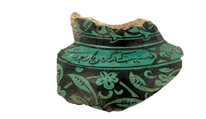 العثور على قطعة أثرية في القدس عليها أبيات شعرية لعمر الخيام