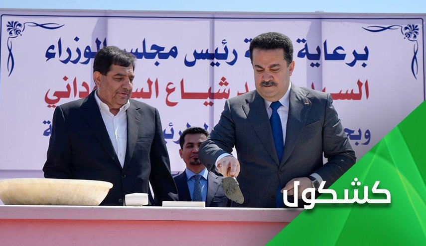 طرح استراتژیک راه آهن شلمچه - بصره، نماد وحدت ملت های ایران و عراق