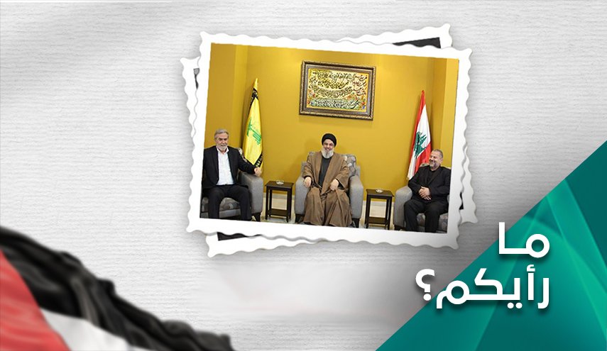 كيف تقرأ إجتماع قادة حزب الله وحماس والجهاد الإسلامي؟