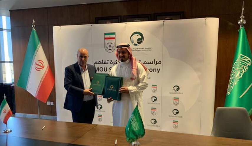 الاتحادان الايراني والسعودي لكرة القدم يوقعان مذكرة تعاون مشتركة