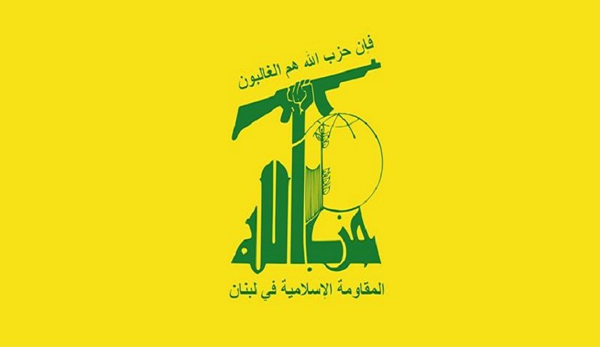 حزب الله يدين العقوبات الأميركية على مؤسسات إعلامية إيرانية