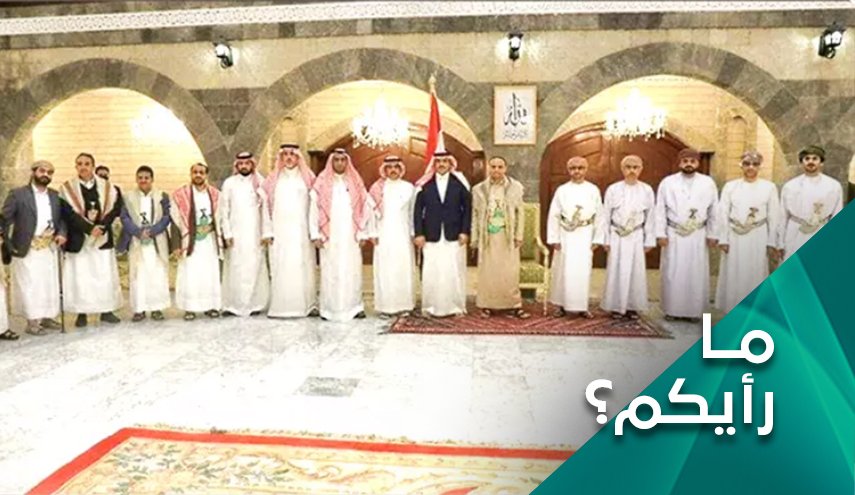 وفد صنعاء في الرياض.. هل هي نهاية المفاوضات؟