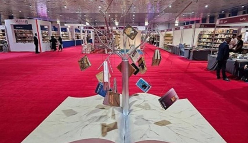 حضور ایران در نمایشگاه بین المللی کتاب بغداد با 1100 عنوان کتاب 