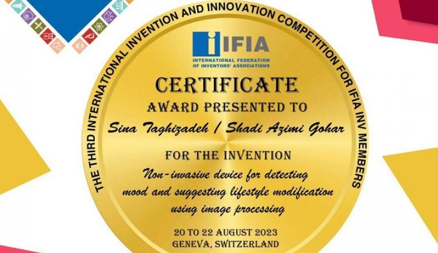 مخترعان إيرانيان يفوزان بميدالية ذهبية في مسابقة سويسرا الدولية