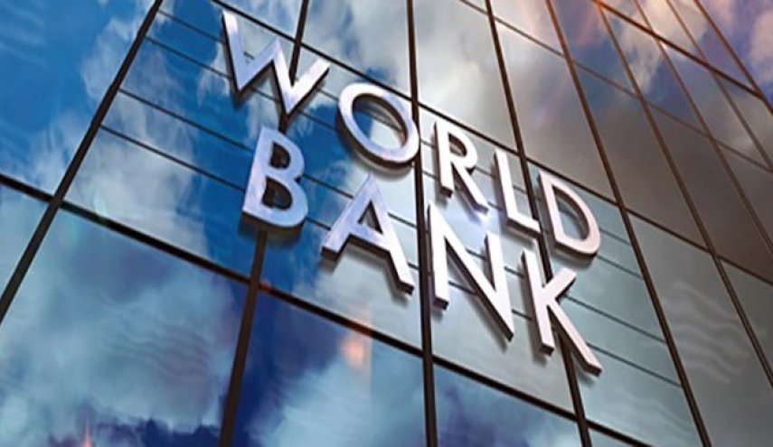 البنك الدولي : الاقتصاد الايراني ينمو 4.1 بالمئة في 2023