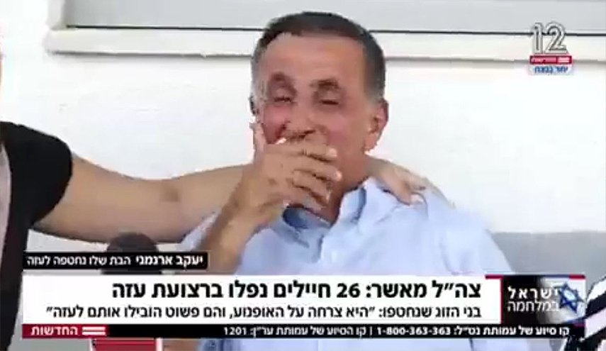شاهد.. والد مجندة إسرائيلية أسيرة يبكي على البث المباشر
