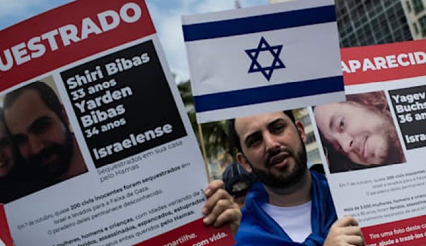 تجمع اعتراضی در تل‌آویو برای آزادی اسرای اسرائیلی
