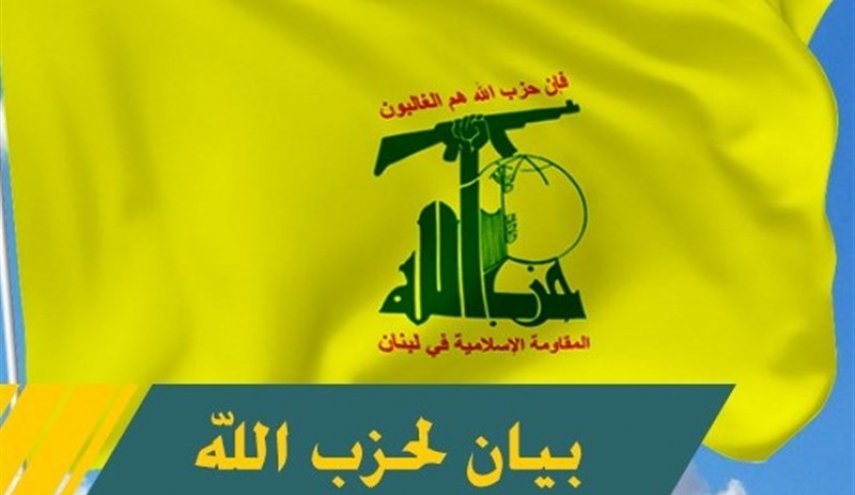 حزب الله يستهدف تجمّعا لجنود ‏العدو قرب موقع ميتات مقابل رميش
