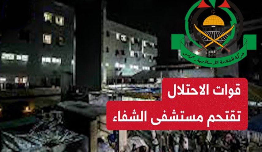 بيان عاجل من حماس بشأن أحداث مستشفى الشفاء
