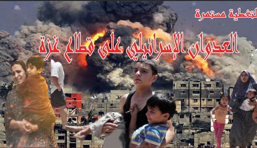 في اليوم الـ44 للعدوان.. مجازر الإحتلال متواصلة في غزة 