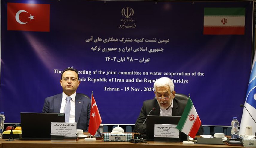 إجتماع بين إيران وتركيا لمعالجة القضايا المائية