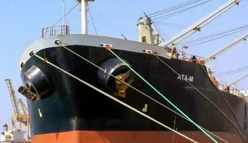 روزنامه صهیونیستی خبر توقیف دومین کشتی این رژیم در سواحل یمن را تایید کرد