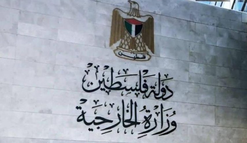 استقبال وزارت خارجه فلسطین از اقامه دعوی آفریقای جنوبی علیه رژیم صهیونیستی در لاهه