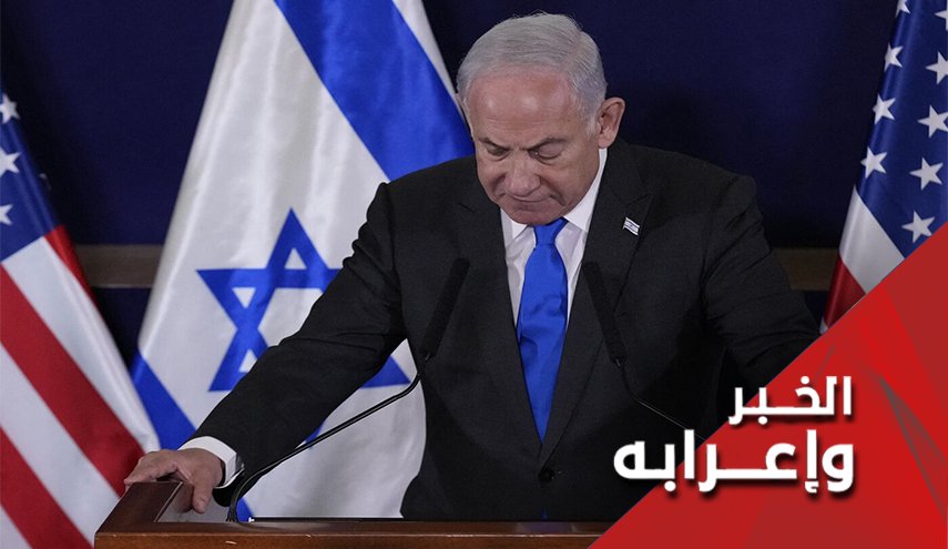 بعد فشله في غزة.. هل يتمرد حزب الليكود على نتنياهو؟