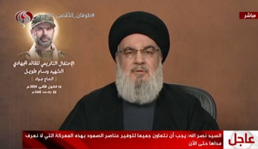 دبیرکل حزب الله: غزه با گذشت 100 روز همچنان پایدار و اسراییل شکست خورده  است/ ضربه بزرگ به اقتصاد دشمن در دریای سرخ/ آمریکا نمی تواند با تهدید جبهه یمن  را متوقف کند/ شرط توقف حملات محور مقاومت