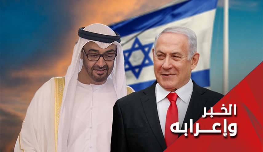 درخواست گستاخانه نتانیاهو از رئیس امارات 