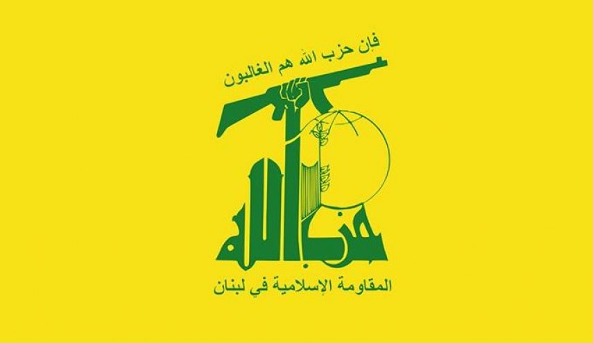 بيانات هامة لمقاومة حزب الله بشأن مانفذته اليوم ضد الصهاينة

