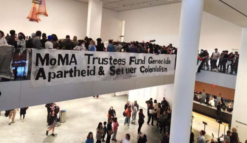 تجمع حامیان فلسطین در موزه هنرهای معاصر نیویورک: 