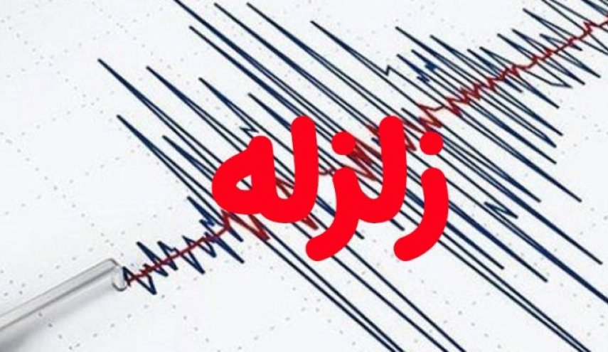 وقوع زلزله شدید ۵.۲ ریشتری در شمال افغانستان