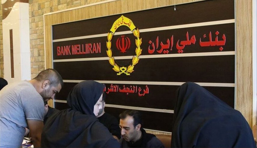 البنك المركزي العراقي، يبلغ 