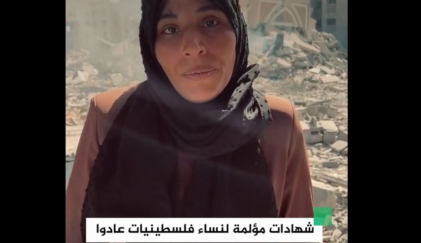 صحبت‌های دردناک زنان فلسطینی پس از بازگشت به خانه‌های خود در شهرک حمد