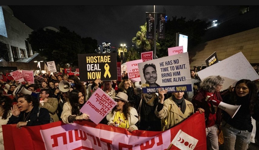 تظاهرات خانواده های اسرای اسرائیلی علیه کابینه نتانیاهو 