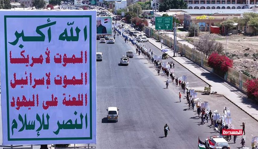 بزرگترین تظاهرات دانشجویی یمن در حمایت از غزه و دانشجویان آمریکا