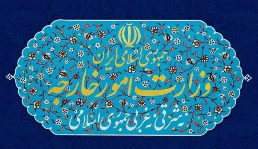 بیانیه وزارت امور خارجه جمهوری اسلامی ایران به مناسبت روز نکبت (یوم النکبه) 
