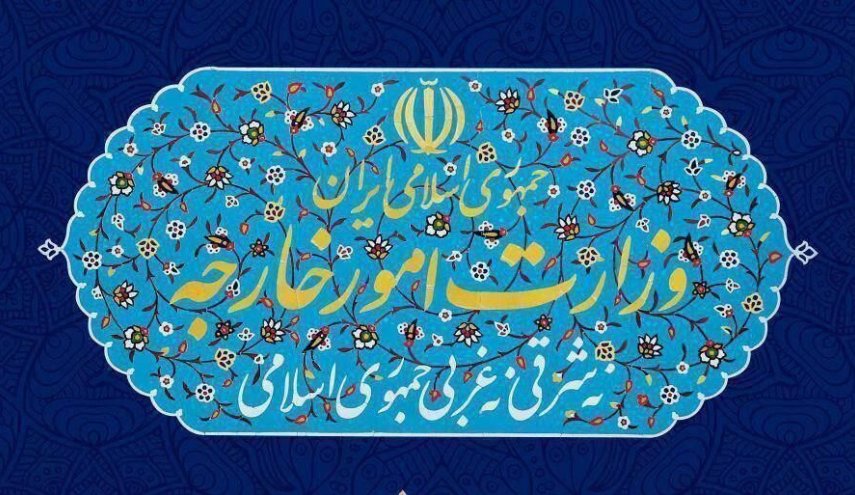 الخارجية الايرانية: الكيان الصهيوني يعتبر رمزا للإرهاب المنظم في العالم